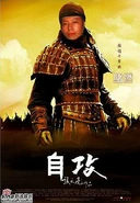 Dolun movie gong3.jpg (37 KB) Dolun movie gong3