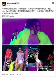 慈雲山鄭列瓊fb專頁截圖