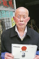 Sichuan Andy Lau 2.png (440 KB) Sichuan Andy Lau 2