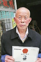 Sichuan Andy Lau 2.png (440 KB) Sichuan Andy Lau 2