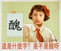 11081350 335592233303872 8274584070498862557 n.jpg (28 KB) 改圖版