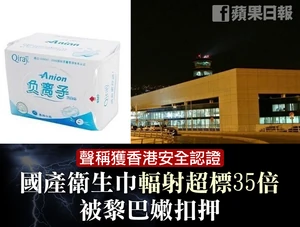 11082567 10153312465692448 6419481476931142403 n.png (387 KB) 《蘋果日報》facebook專頁製圖