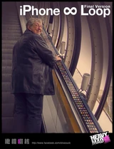 Iphone5 6.jpg (86 KB) iPhone無限loop版