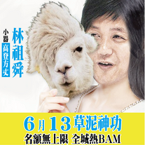 Lsk hkgadmin.png (274 KB) Lsk hkgadmin