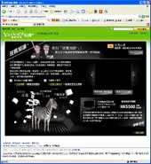 http://hk.promo.yahoo.com/knowledge/zebra/