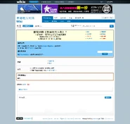 香港地方大典 mainpage 121231.png (183 KB) 香港地方大典 mainpage 121231