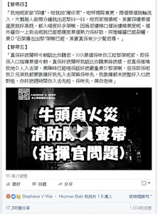 2ndfiremandiesoundtrack2