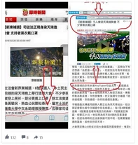 Applewrongreportszeto3