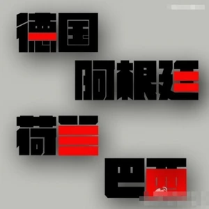 Bkncn-20140708122751952-0708 05011 001 02b