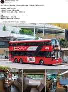 Eric278 P960.jpg (268 KB) eric278在沒有統計所有分站客量的情況下作客量統計