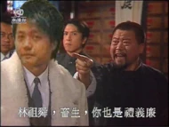 Joe havent chi林祖舜