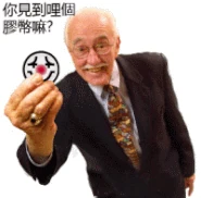 NOCOINclown.gif (348 KB) NOCOINclown