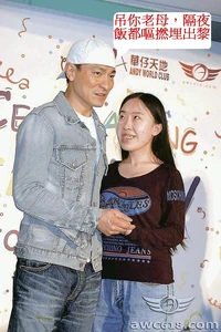 楊麗娟情挑劉華