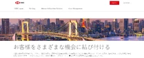 日本滙豐網站截圖www.hsbc.com.jp
