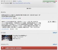 有人於Youtube中批評伍公子的言論後，即被伍公子封鎖[16]