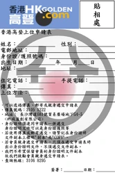 Beastarform.jpg (103 KB) Beastarform