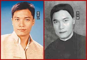 已故共產黨員賀瑞麟的中山裝，跟羅嘉良樣貌氣質，相似度達99%，令人驚嚇。