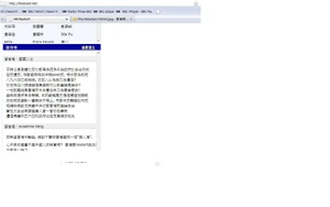 平反六四結束一黨專政