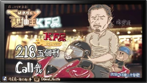 丹尼爾。海的兩三事製圖揶揄[28]