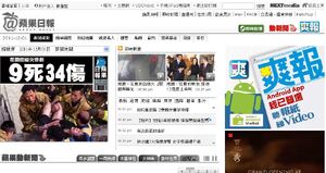 Applegreygardenstreetfire