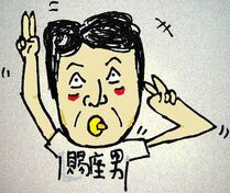 Comic lyw06.jpg (89 KB) Comic lyw06