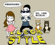 Cuson style.jpg (83 KB) Cuson style