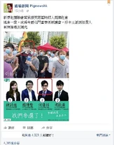 Pignewsdiscoverdustgong