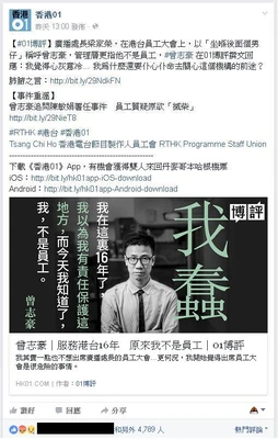 5centsoysternotstaff