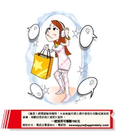 Applenanapic.gif (122 KB) 小松奈奈模擬圖