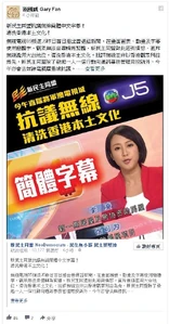 Curryfanantij5pthnews