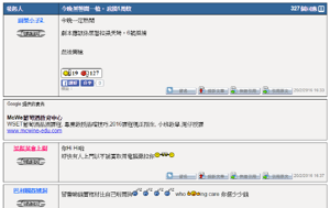 「雨果小子」發帖指如果「今晚」（2月20日晚上）黑警開一槍，便會「捐1萬蚊」