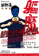 Koe mo1.jpg (64 KB) Koe mo1