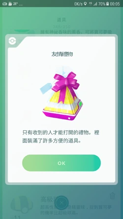Pokemon Go 香港網絡大典 Fandom