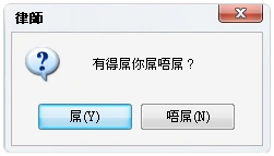 Dnd.png (13 KB) Windows Vista版