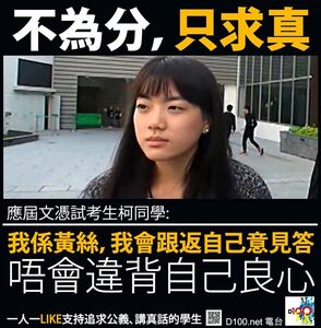 D100 facebook專頁製圖