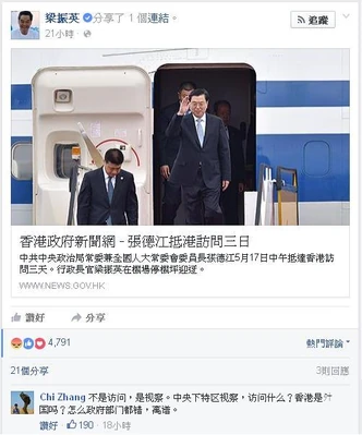 689germananusmeeting