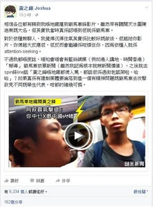 Beewonghorsecarcrush