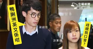 Leung-yau2-01 uAUUN 1200x0