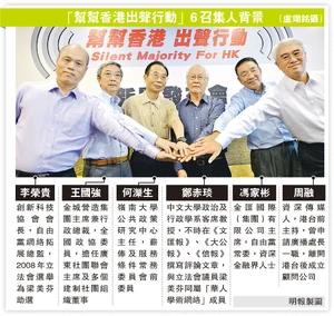 Silentmajority.jpg (94 KB) Silentmajority