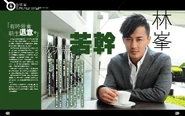 Success work raymondlam