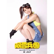 11417233 959765840746113 1830067645 n.jpg (40 KB) 11417233 959765840746113 1830067645 n