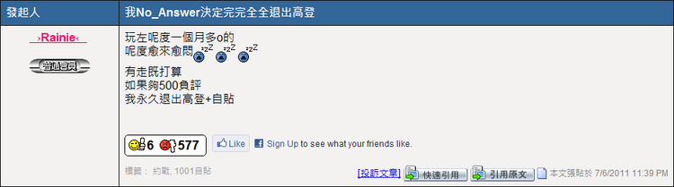 13-7-2011 23-20-27.png