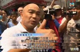 Occupycentral tvb knief