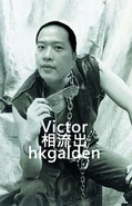 Victor mk.jpg (95 KB) MK