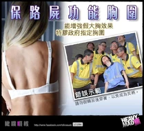 10346289 625675964189818 8448225725304387434 n.jpg (71 KB) 梁振英耍八段錦事件