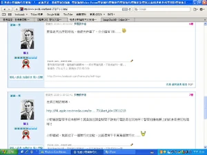 「滄海一笑」在一個香港警察討論區發表性騷擾陳巧文的帖子截圖