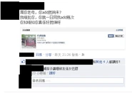 Aluminiumwindowfacebook cap3.png (29 KB) Aluminiumwindowfacebook cap3