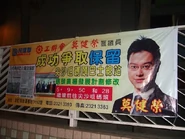 DAB Banner WTS StarFerryPier.jpg (80 KB) DAB Banner WTS StarFerryPier