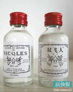 Eca86bd73dea13ab85f30a.jpg (37 KB) 左為法國雙飛人,右為江西雙飛人