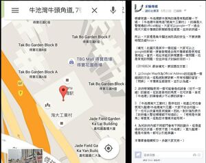 Firecowpoolbay2.jpg (119 KB) Firecowpoolbay2